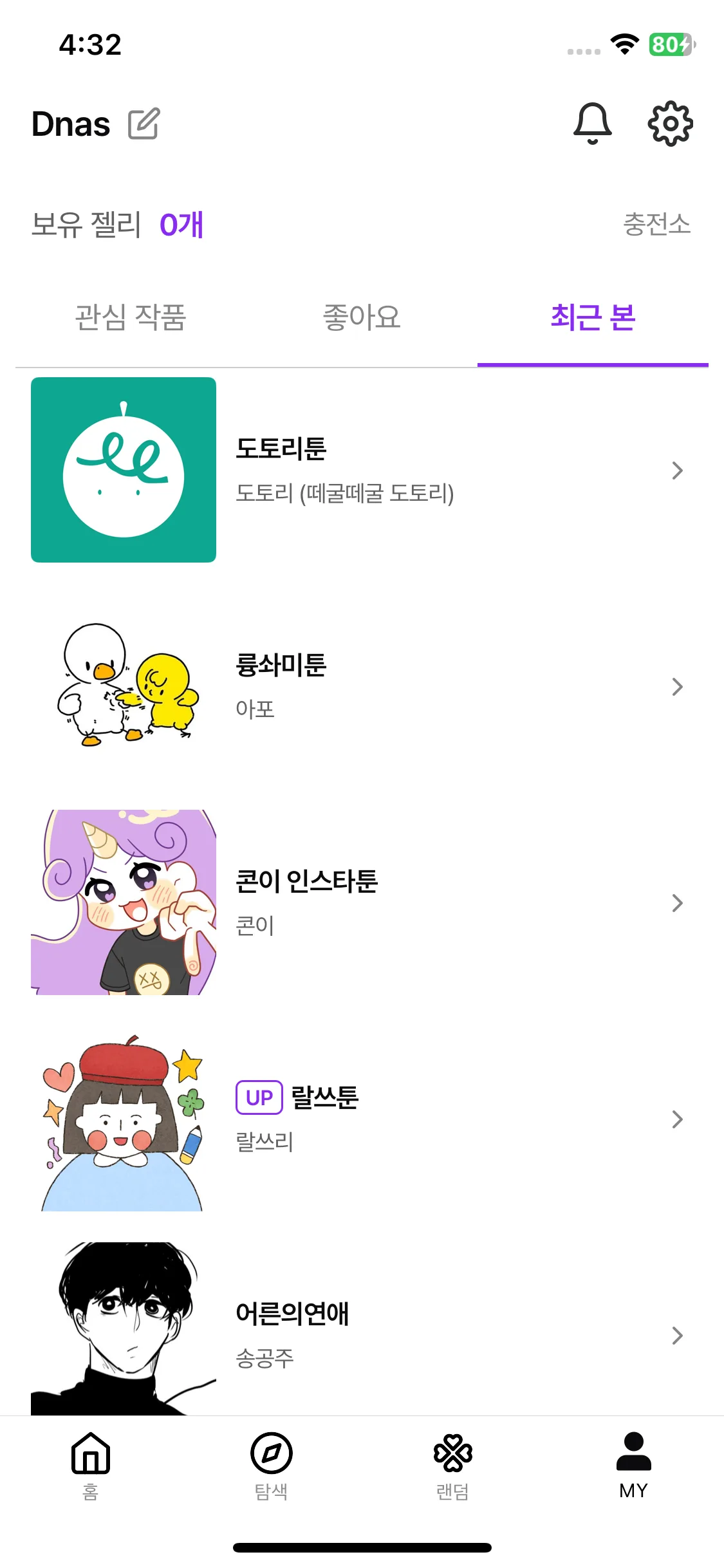 Test Image 13